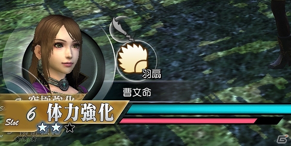PS3/PC「真・三國無双Online」拡張パック第4弾「真・三國無双Online Z」にて新たな攻撃「ブレイクチャージ」＆武器2本持ちの新システムが登場の画像2