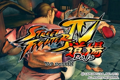 iOS版「ストリートファイターIV」85円で購入できるセールがスタート！基本操作やコンボを学べる「ストリートファイターIV 道場」も配信開始の画像1
