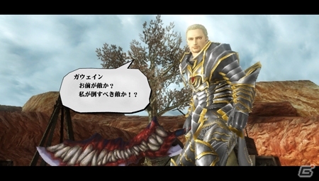 PS Vita「ヴァルハラナイツ3」新クエスト「武人に安息を…」や「フェイト／エクストラ CCC」とのコラボレーション衣装などの追加DLCが配信の画像1