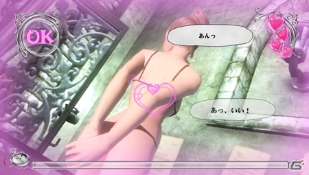 PS Vita「ヴァルハラナイツ3」新クエスト「武人に安息を…」や「フェイト／エクストラ CCC」とのコラボレーション衣装などの追加DLCが配信の画像5