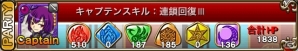 iOS/Android「パズルロワイヤル」メニュー周りや画面デザインを一新するバージョンアップを実施の画像1