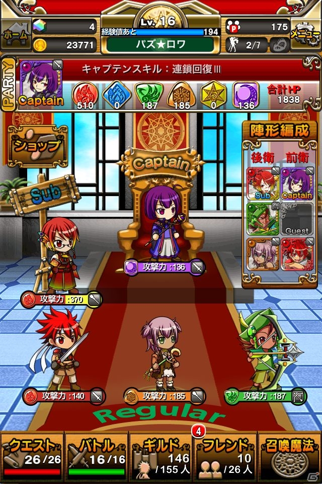 iOS/Android「パズルロワイヤル」メニュー周りや画面デザインを一新するバージョンアップを実施の画像2