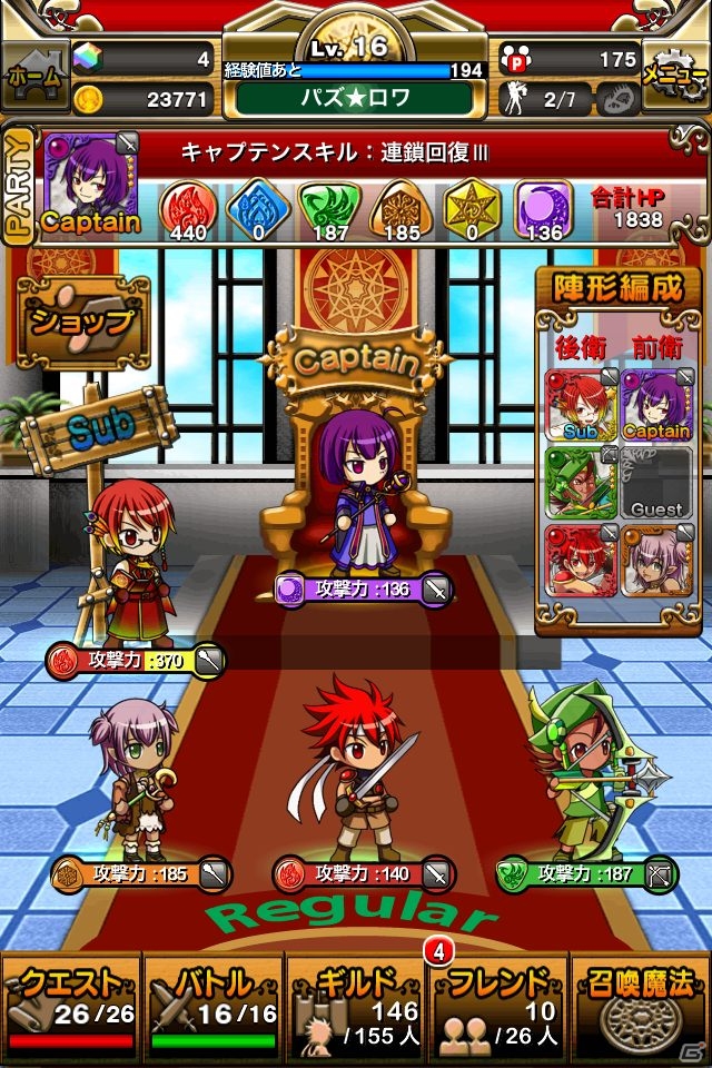 iOS/Android「パズルロワイヤル」メニュー周りや画面デザインを一新するバージョンアップを実施の画像3