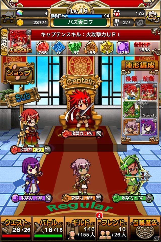 iOS/Android「パズルロワイヤル」メニュー周りや画面デザインを一新するバージョンアップを実施の画像4