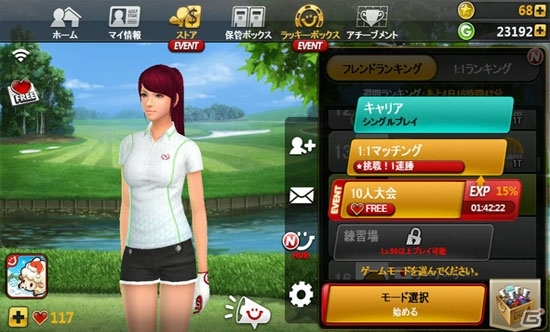 リアリティを追求したフル3Dゴルフゲーム「ゴルフスター」Android向けに配信開始の画像2