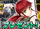 Android版「ボーダーブレイク mobile －疾風のガンフロント－」今夏に配信決定―HRボーダーやプラチナガチャディスクがもらえる事前登録もスタート