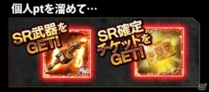 GREE「進撃の巨人-反撃の翼-」新コンテンツ「防衛戦」を実装！巨人たちから壁を守ろうの画像6
