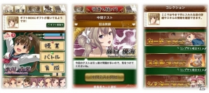 全カードボイス付きのiOS/Android「放課後カノジョ」がにじよめにて配信開始の画像2