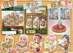 全カードボイス付きのiOS/Android「放課後カノジョ」がにじよめにて配信開始の画像3