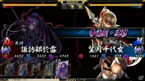 PC「鬼武者Soul」固有技を必ず入手できる技継承生贄が実装！悪鬼羅刹「望月千代女」も新たに登場の画像5