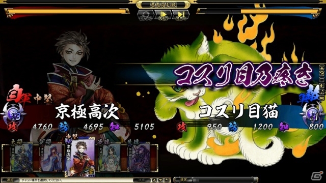PC「鬼武者Soul」固有技を必ず入手できる技継承生贄が実装！悪鬼羅刹「望月千代女」も新たに登場の画像10