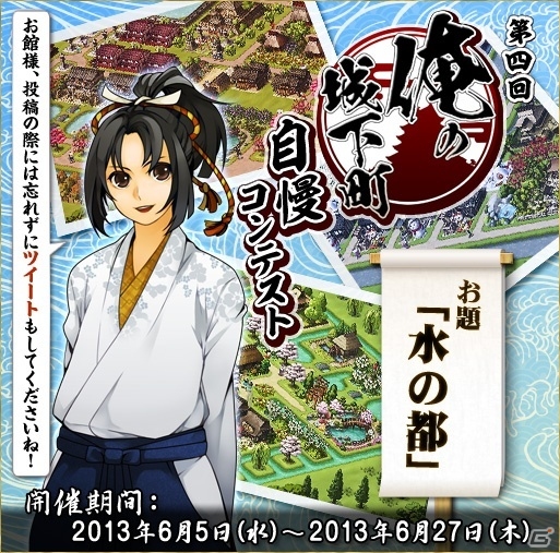 PC「鬼武者Soul」固有技を必ず入手できる技継承生贄が実装！悪鬼羅刹「望月千代女」も新たに登場の画像11