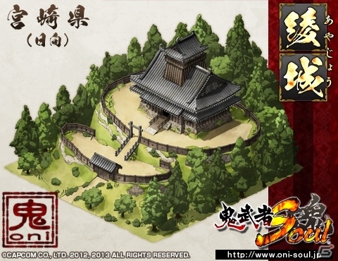 PC「鬼武者Soul」固有技を必ず入手できる技継承生贄が実装！悪鬼羅刹「望月千代女」も新たに登場の画像14