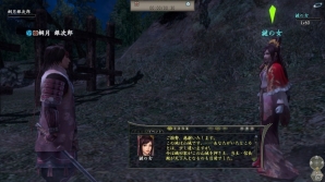 PS3/PS2/PC「信長の野望 Online」パック「天下夢幻の章」の特設ページがオープン！第一陣「本能寺の変」の情報を公開の画像11