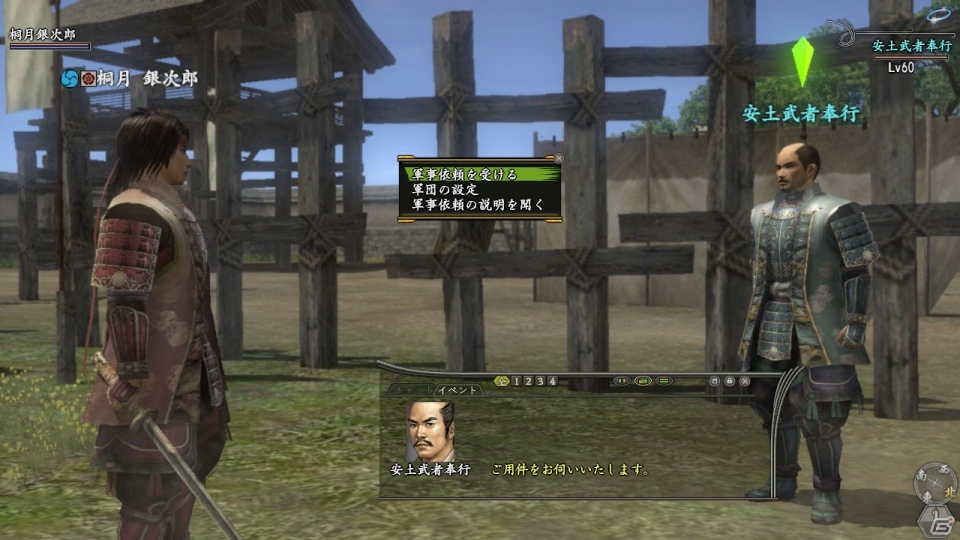 PS3/PS2/PC「信長の野望 Online」パック「天下夢幻の章」の特設ページがオープン！第一陣「本能寺の変」の情報を公開の画像3