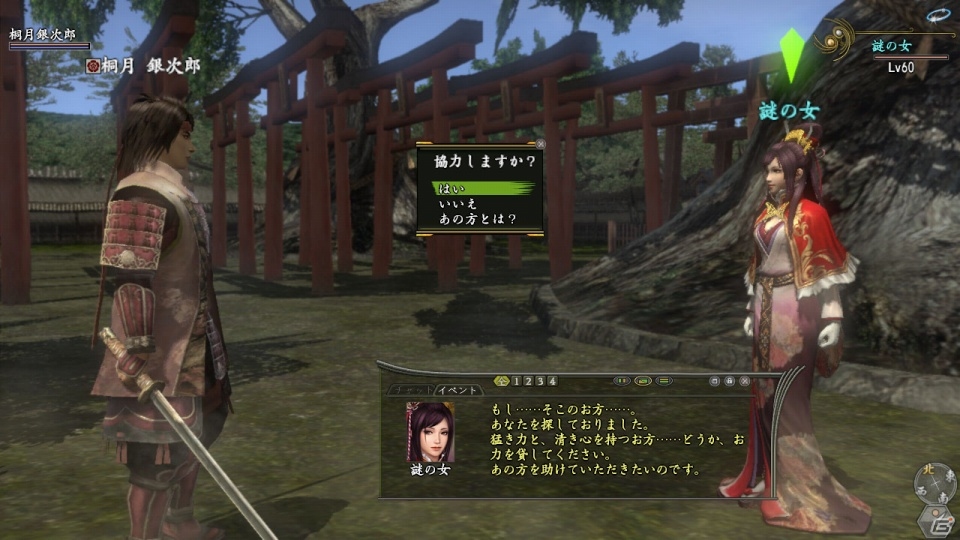 PS3/PS2/PC「信長の野望 Online」パック「天下夢幻の章」の特設ページがオープン！第一陣「本能寺の変」の情報を公開の画像7