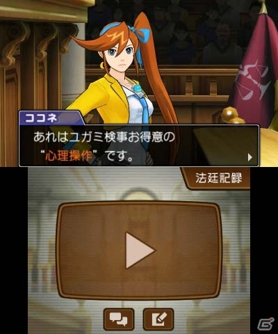 3DS「逆転裁判5」第2話でオドロキくんの前に立ちふさがる検事・夕神迅を紹介！アツすぎる刑事・番轟三の情報もの画像11