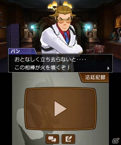 3DS「逆転裁判5」第2話でオドロキくんの前に立ちふさがる検事・夕神迅を紹介！アツすぎる刑事・番轟三の情報もの画像14