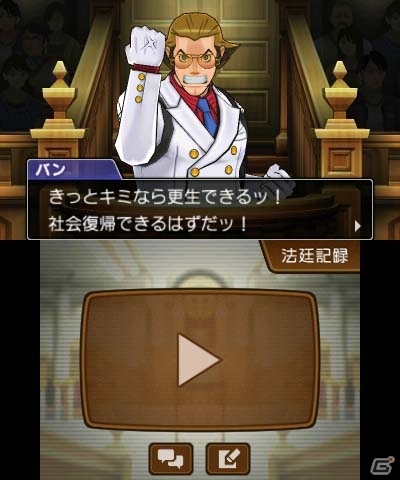 3DS「逆転裁判5」第2話でオドロキくんの前に立ちふさがる検事・夕神迅を紹介！アツすぎる刑事・番轟三の情報もの画像15