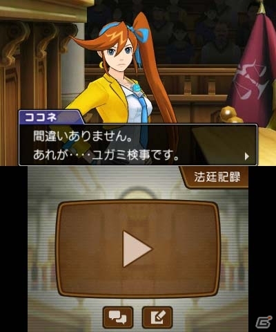 3DS「逆転裁判5」第2話でオドロキくんの前に立ちふさがる検事・夕神迅を紹介！アツすぎる刑事・番轟三の情報もの画像3