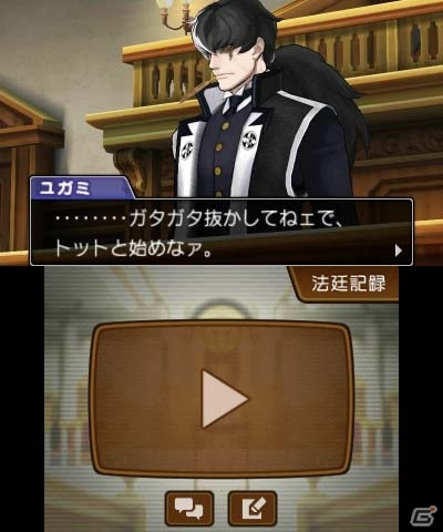 3DS「逆転裁判5」第2話でオドロキくんの前に立ちふさがる検事・夕神迅を紹介！アツすぎる刑事・番轟三の情報もの画像4