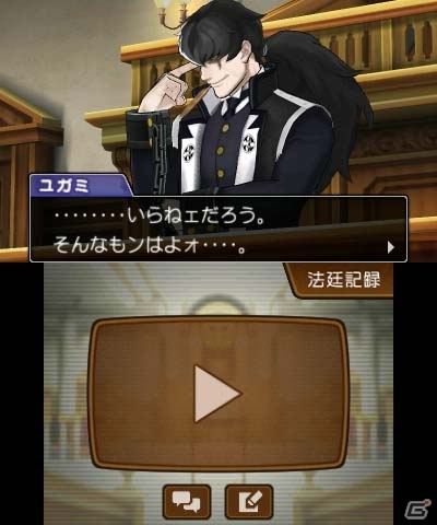 3DS「逆転裁判5」第2話でオドロキくんの前に立ちふさがる検事・夕神迅を紹介！アツすぎる刑事・番轟三の情報もの画像7