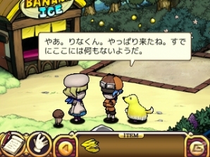 小沢里奈のライバルも登場！？3DS「おさわり探偵 小沢里奈 ライジング3 なめこはバナナの夢を見るか?」が2013年に発売決定の画像5
