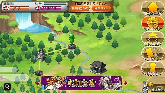 iOS「幾千夜物語」マップや操作画面などのデザインを一新するリニューアルを実施―3種類の記念キャンペーンも開催の画像2