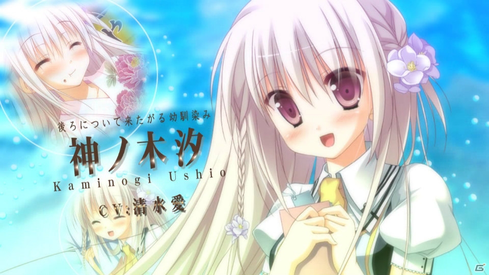 naoさんが歌う新曲をチェック！一葉や末璃も登場するPSP「1/2 summer+」の新規オープニングムービーを紹介の画像2