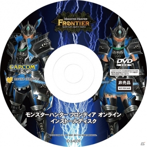 G-Tune、「モンスターハンター フロンティアG」推奨ノートパソコンをヨドバシカメラにて6月8日より発売―「ポルトランスI［青］」をはじめとした6特典が付属の画像9