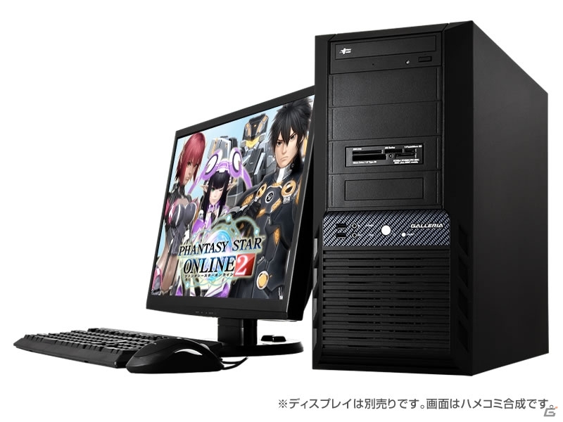 ドスパラ、ゲームパソコン「ファンタシースターオンライン2 推奨モデル」と「モンスターハンター フロンティアG 推奨モデル」の販売を開始の画像2