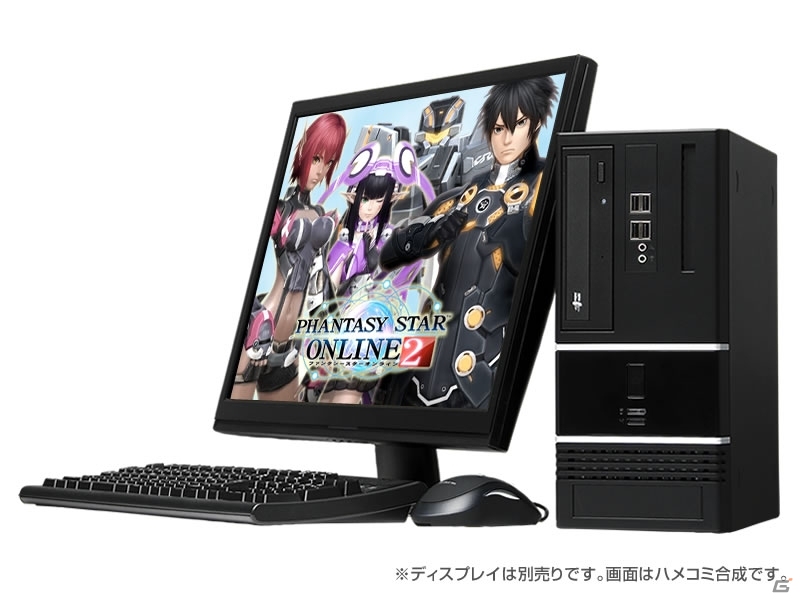 ドスパラ、ゲームパソコン「ファンタシースターオンライン2 推奨モデル」と「モンスターハンター フロンティアG 推奨モデル」の販売を開始の画像3