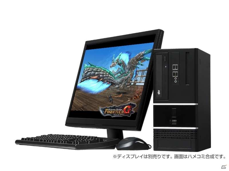 ドスパラ、ゲームパソコン「ファンタシースターオンライン2 推奨モデル」と「モンスターハンター フロンティアG 推奨モデル」の販売を開始の画像6
