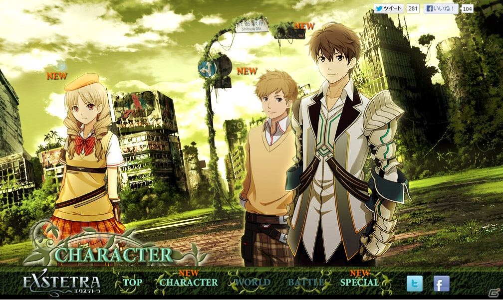 PS Vita/3DS「エクステトラ」公式サイトにてキャラクター情報が公開！各キャラクターのTwitterアカウントも登場の画像1