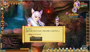 6つの門派によって紡がれる物語「夢想西遊記」がYahoo! Mobageにてサービス開始の画像16