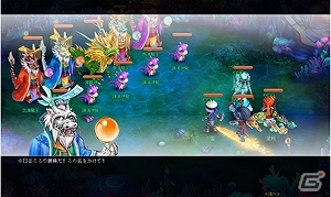 6つの門派によって紡がれる物語「夢想西遊記」がYahoo! Mobageにてサービス開始の画像20