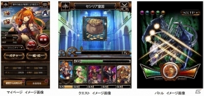 神々を殲滅するダークファンタジー「不可神条約トワニカル」Mobageにて6月下旬に配信決定―SR武具がもらえる事前登録も受付開始の画像2