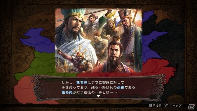 戦略性を深める要素を多数導入したPS3/PS Vita/Wii U「三國志12 with パワーアップキット」2013年9月に発売決定の画像10