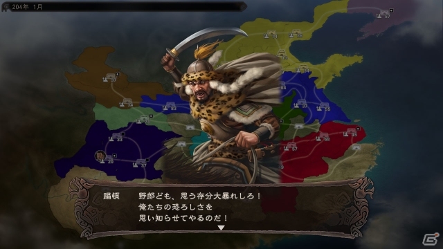 戦略性を深める要素を多数導入したPS3/PS Vita/Wii U「三國志12 with パワーアップキット」2013年9月に発売決定の画像5