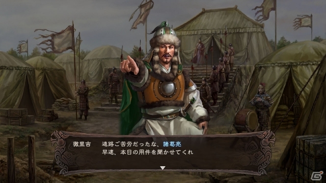 戦略性を深める要素を多数導入したPS3/PS Vita/Wii U「三國志12 with パワーアップキット」2013年9月に発売決定の画像6
