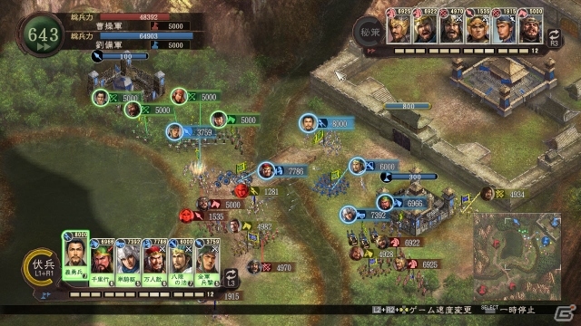 戦略性を深める要素を多数導入したPS3/PS Vita/Wii U「三國志12 with パワーアップキット」2013年9月に発売決定の画像8