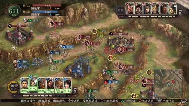 戦略性を深める要素を多数導入したPS3/PS Vita/Wii U「三國志12 with パワーアップキット」2013年9月に発売決定の画像9
