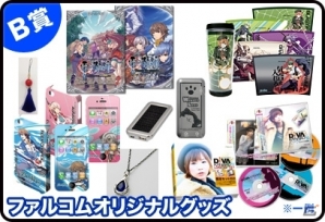 「軌跡シリーズ」オリジナルグッズが当たる「閃の軌跡 ＆ 空の軌跡PSPリマスター スペシャル合同抽選会」が東京・大阪で開催の画像3