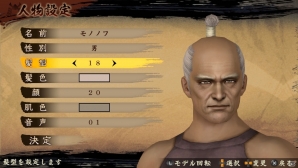 PS Vita/PSP「討鬼伝」新たな鬼の存在やプレイヤーキャラクターのカスタマイズ要素を紹介！の画像16