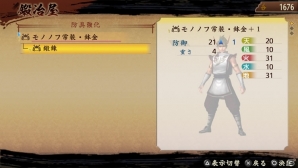 PS Vita/PSP「討鬼伝」新たな鬼の存在やプレイヤーキャラクターのカスタマイズ要素を紹介！の画像29