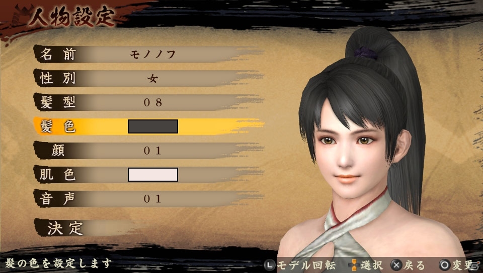 PS Vita/PSP「討鬼伝」新たな鬼の存在やプレイヤーキャラクターのカスタマイズ要素を紹介！の画像13