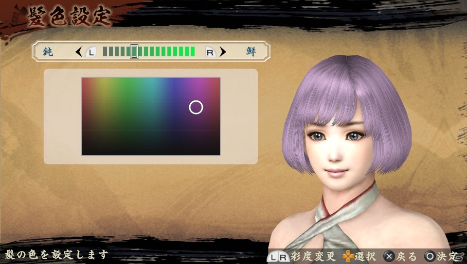 PS Vita/PSP「討鬼伝」新たな鬼の存在やプレイヤーキャラクターのカスタマイズ要素を紹介！の画像15
