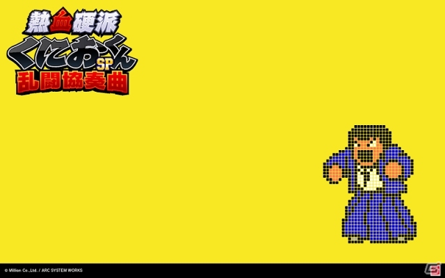 3DS「熱血硬派くにおくんSP 乱闘協奏曲」初回予約特典CDのジャケット＆収録曲が明らかにの画像6