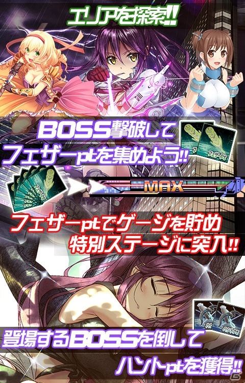 Mobage/mixi「神姫ワルキューレラウンズ」ハイレジェンドカードが手に入る新イベント「幻影のホークアイ」が開始の画像1