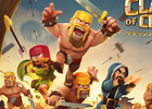 iOS/Android「パズル＆ドラゴンズ」コンバットストラテジーゲーム「Clash of Clans」とのコラボレーション企画が6月24日よりスタート
